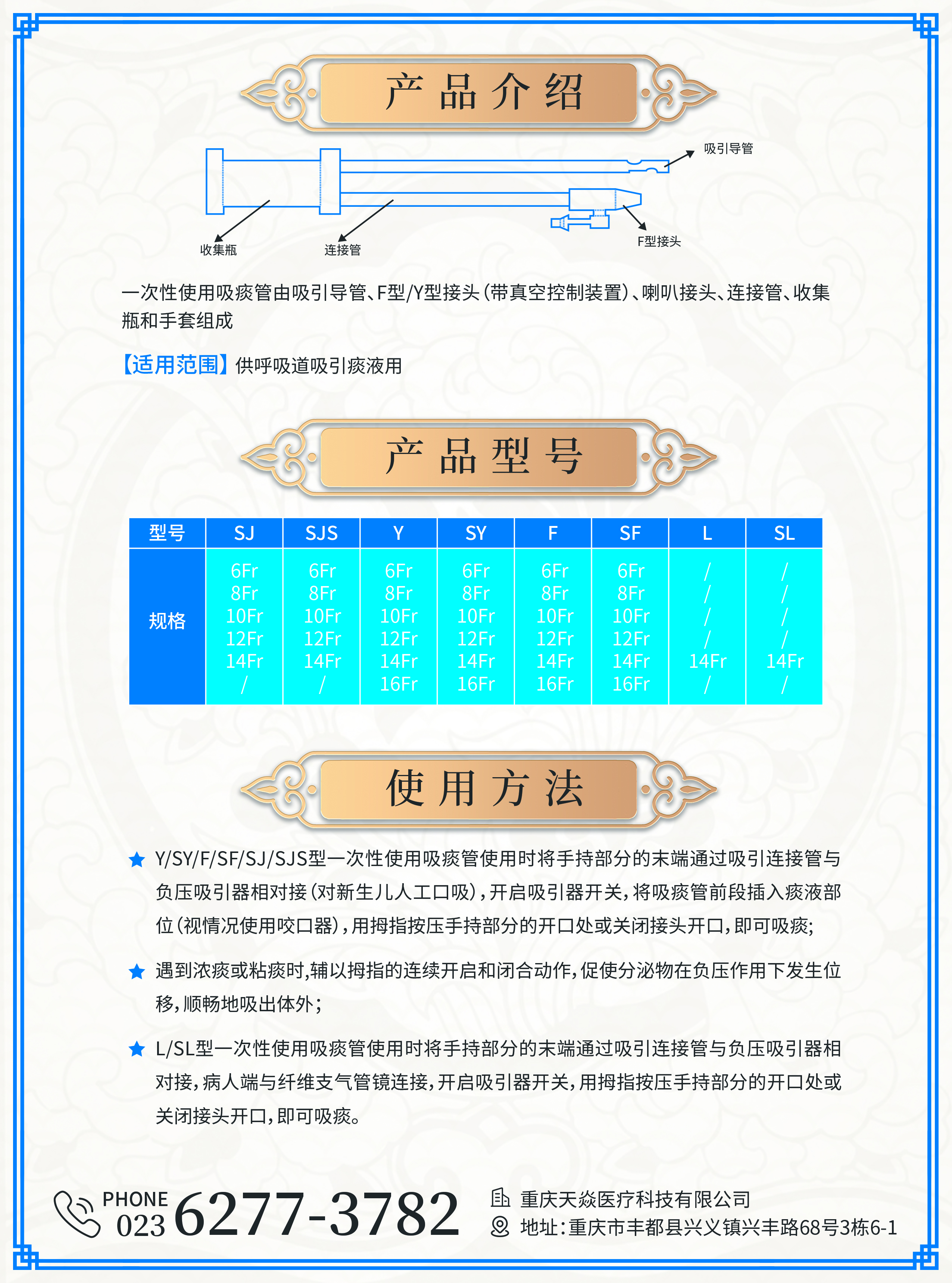 纸吸管的正确用法图片